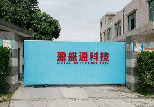 工厂大门